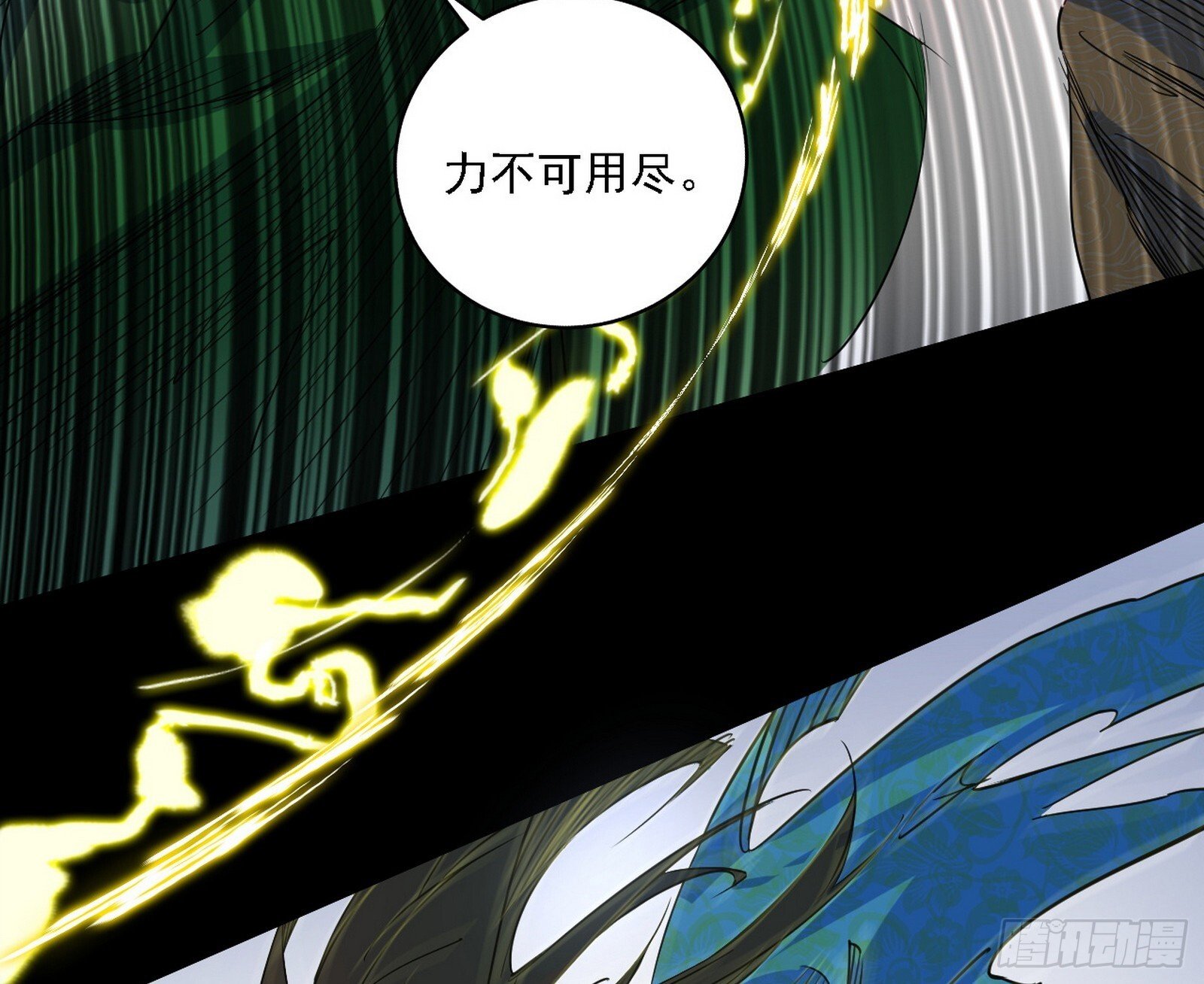 来自地球的儒道VS主世界儒道5