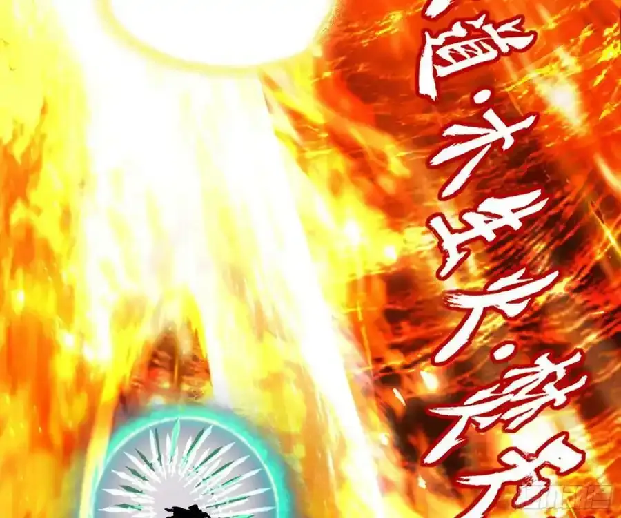 化神VS化神81