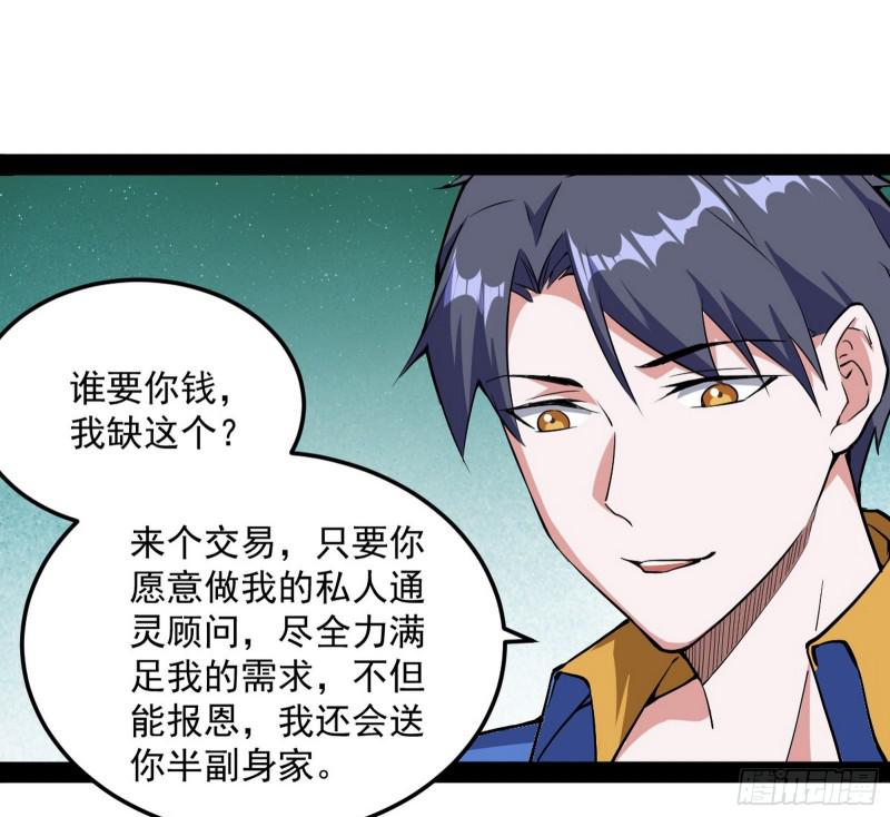 你要死了119