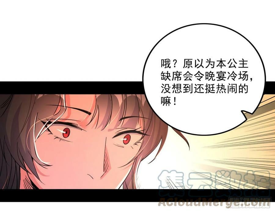 攻略西岚薇40