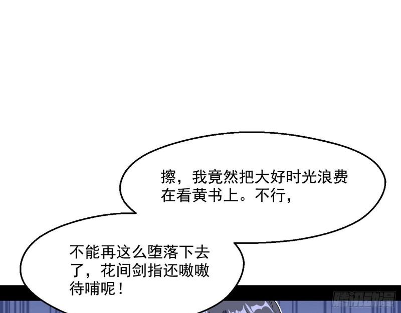 先天之秘70