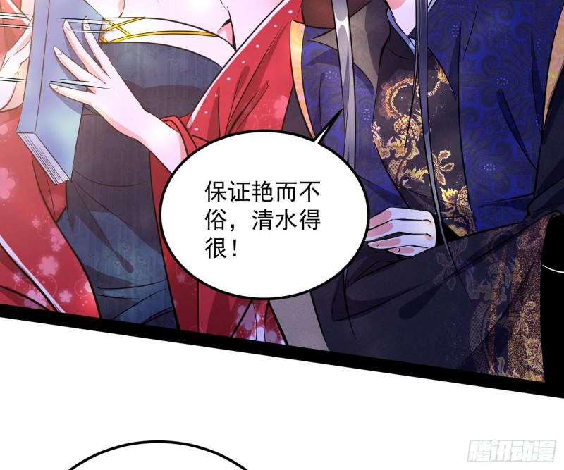 惊虹遁和无字经12