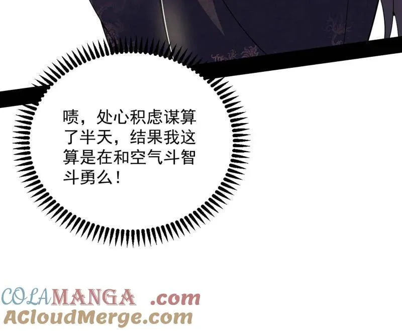 第457话 超大型幻魔天境带来的收获144