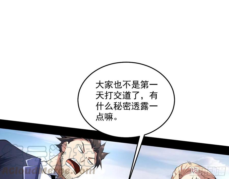 冠军来得太轻松72