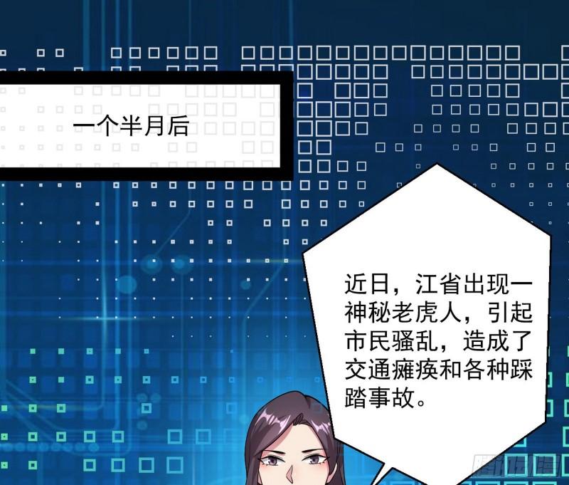 八难魔功入门了52