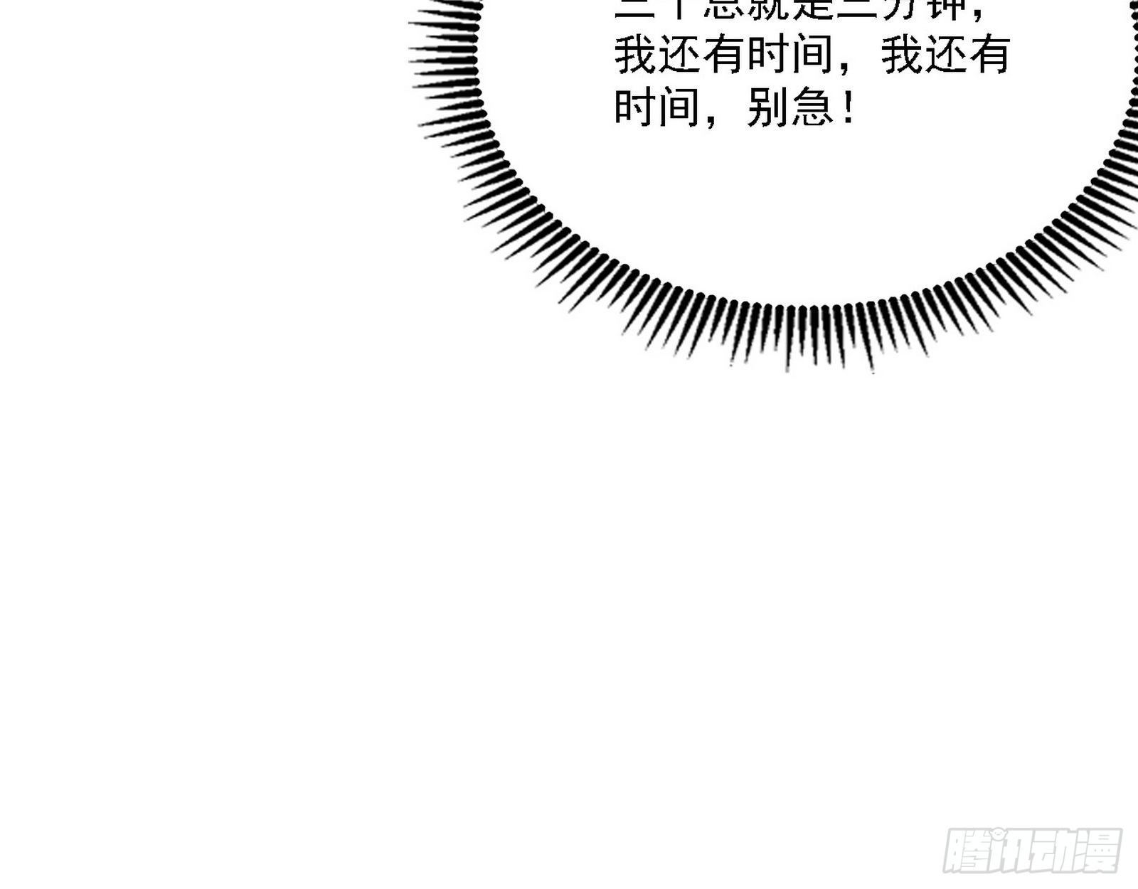 惑乱幻杀VS佛前佛后难39