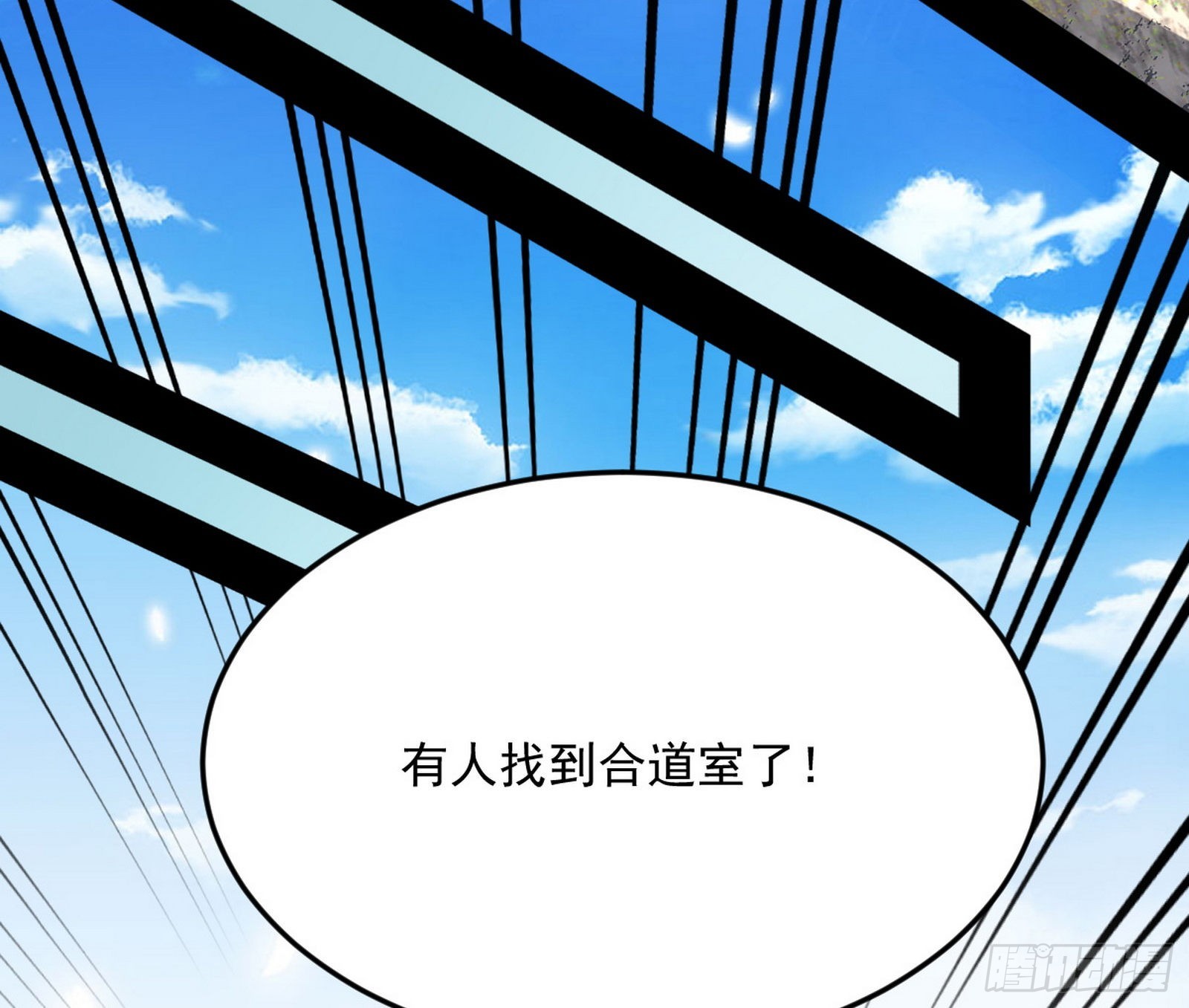 移形咒？寻鬼术！43