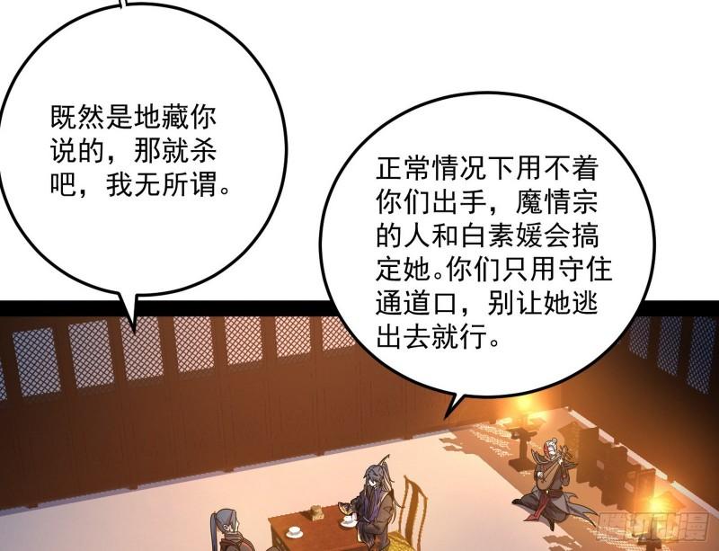 如何拒绝一个女人的求欢98