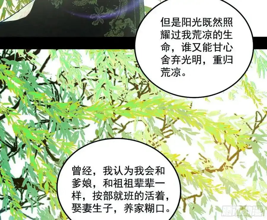 谢焱的谎言78