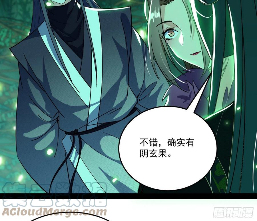 妖女的顾虑20