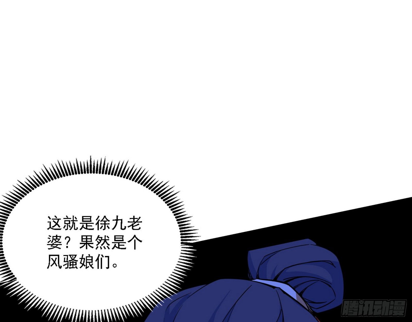 帝王诗109