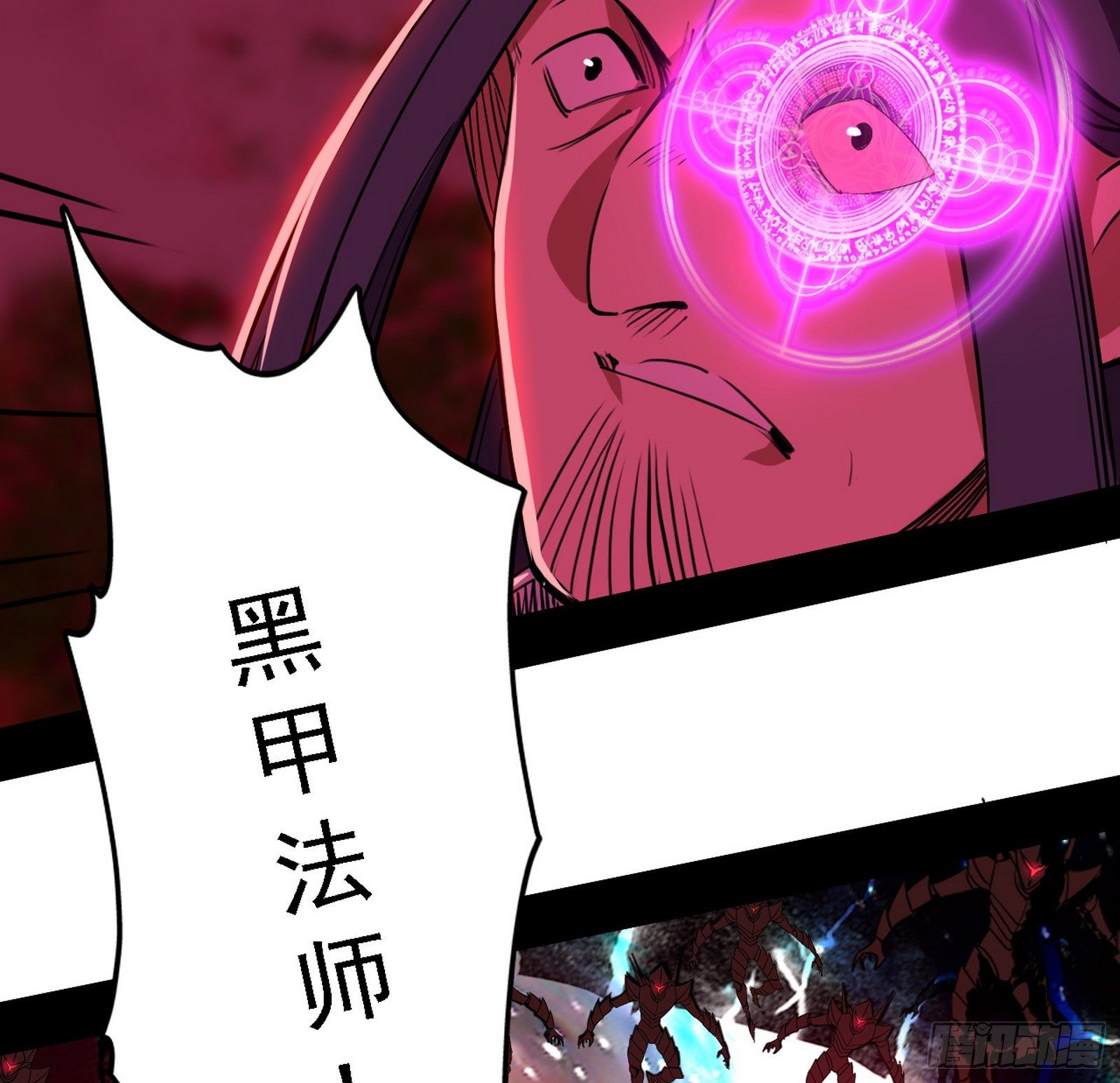 行藏败露与禁魔果66
