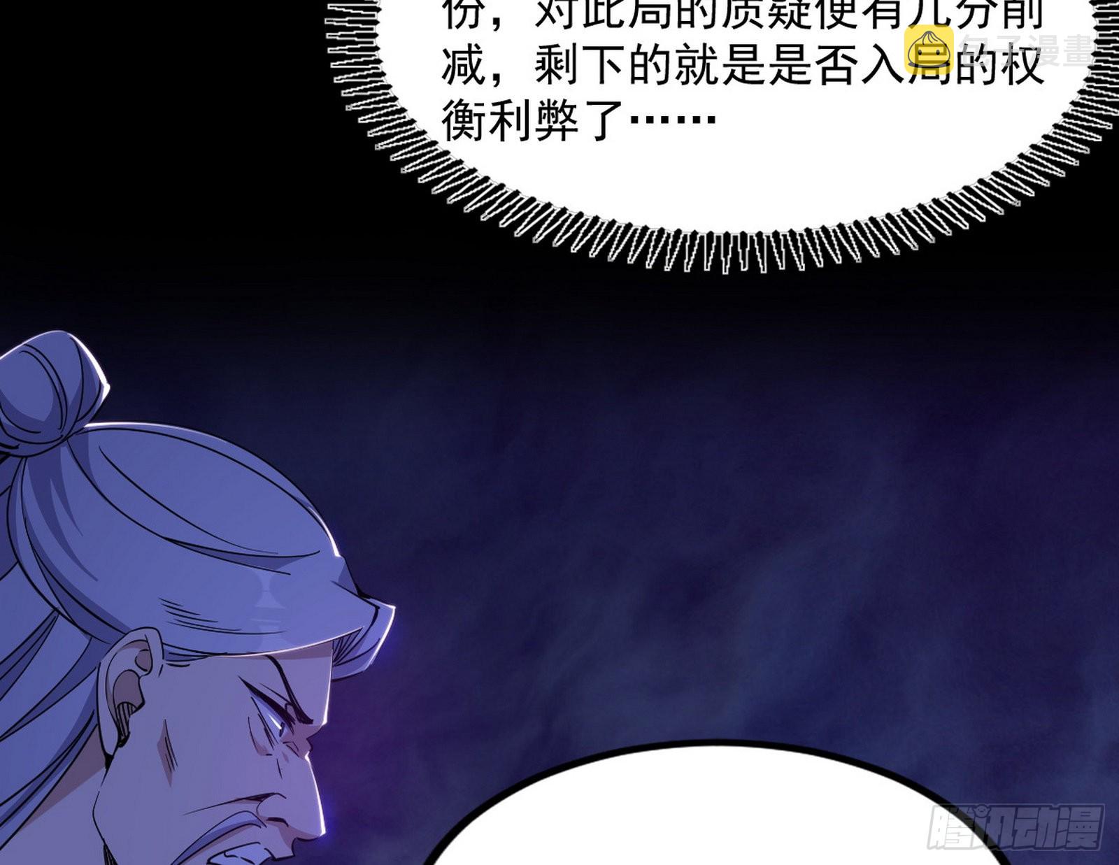 “葛怀玉”的真正来历126