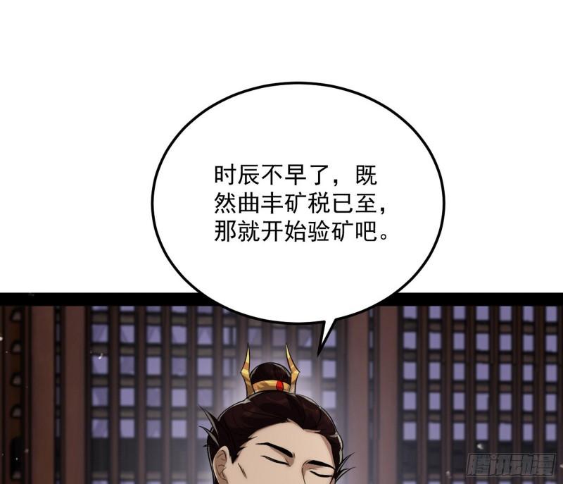 峰回路转51