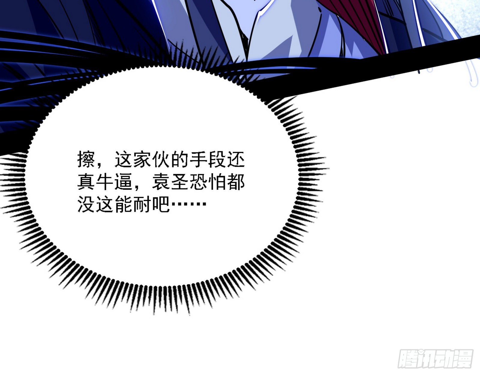 意外之人10