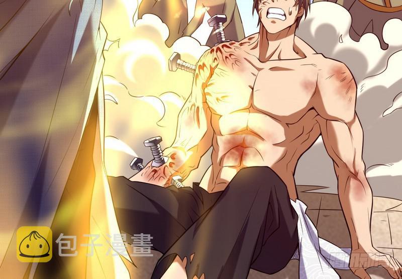 有我无敌63