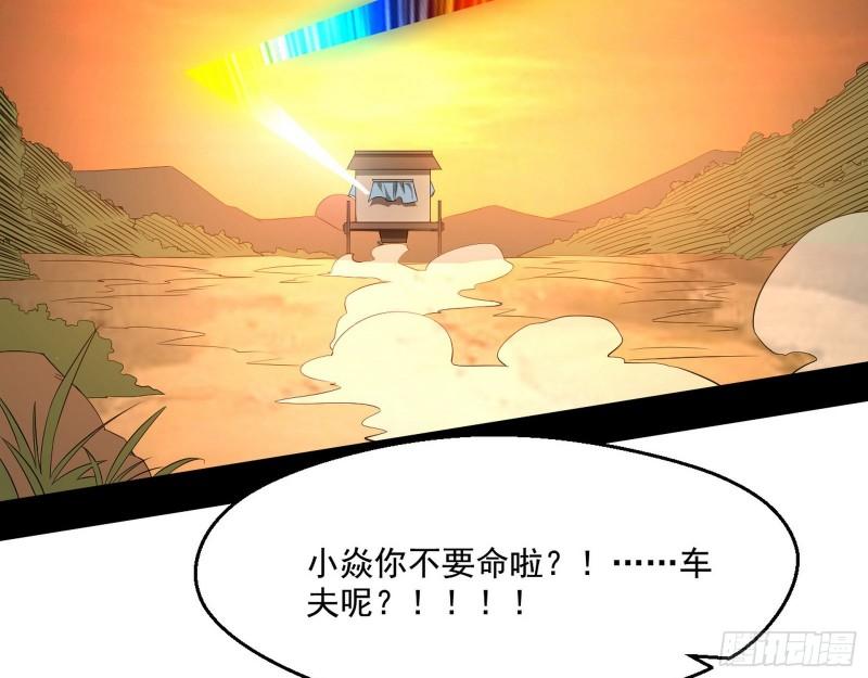 分赃大会86