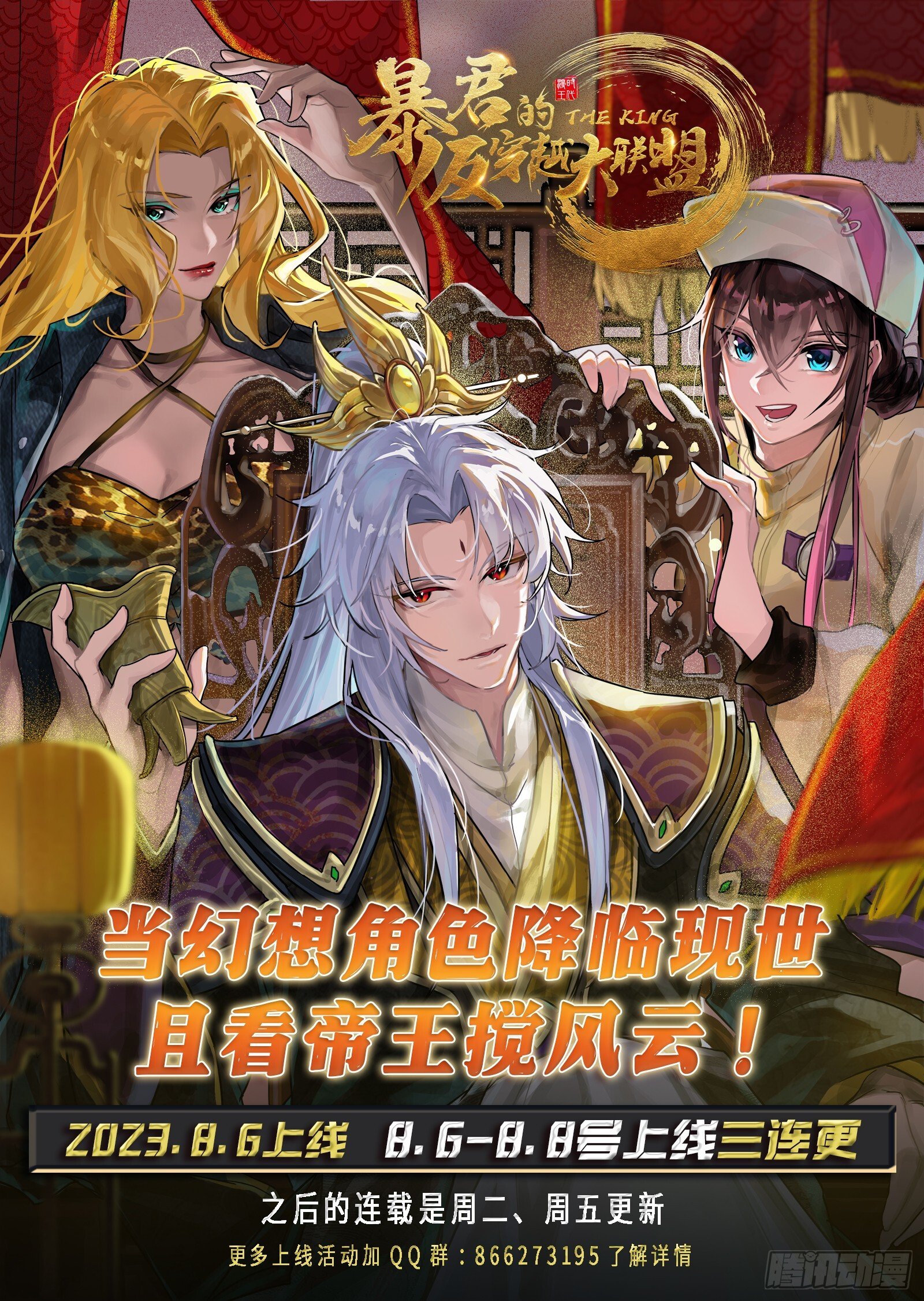 再见宗主140