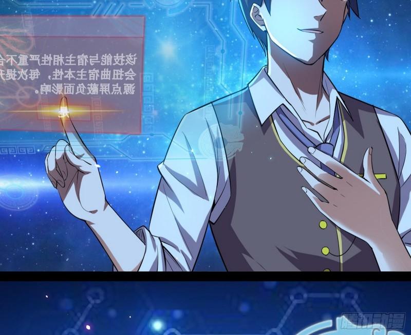 八难魔功入门了75