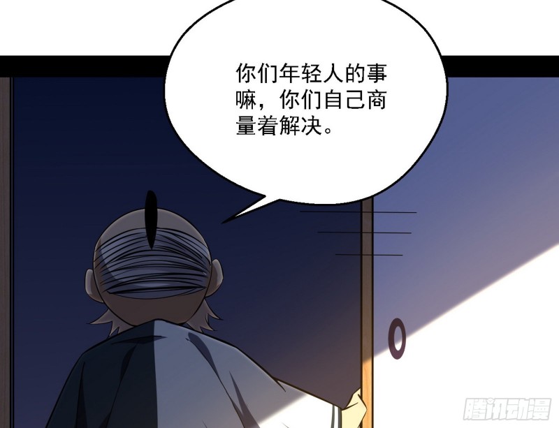 二天一心流61
