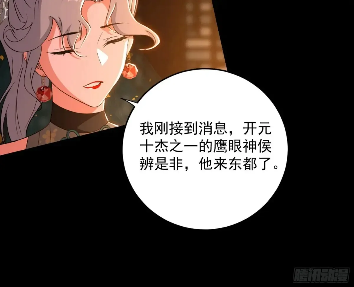 惨被当鸡的谢焱33