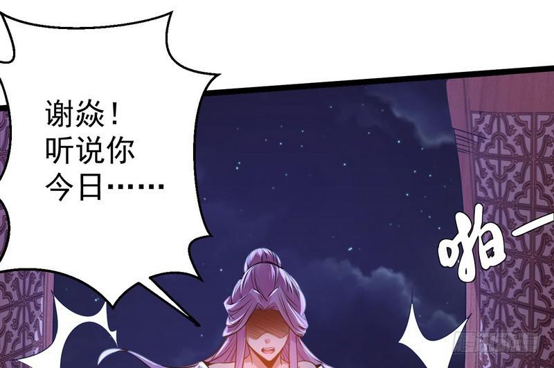 外挂让我当喷子138