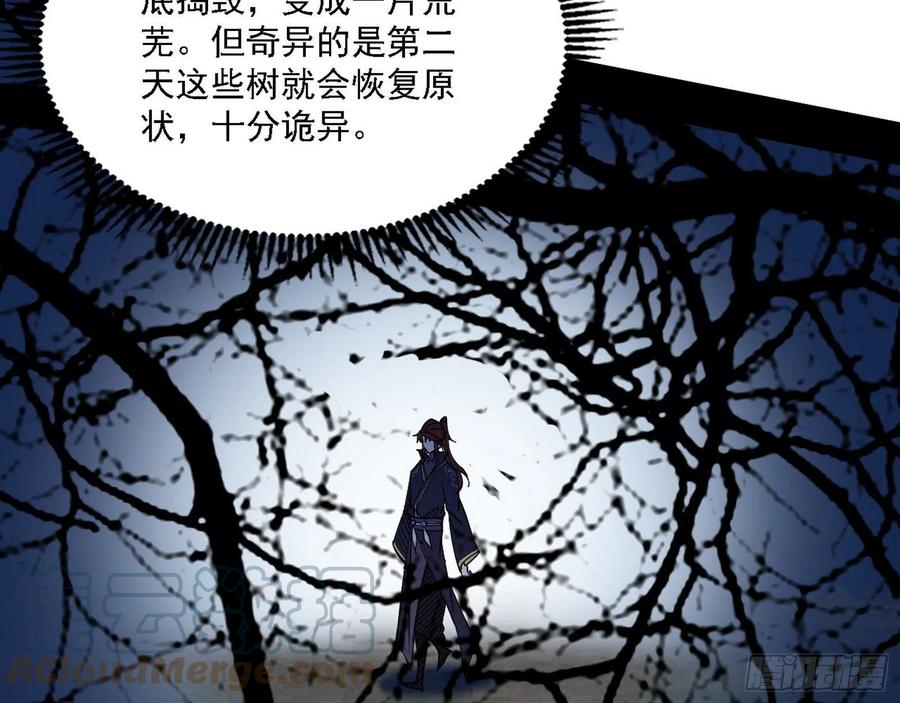 阴差阳错28