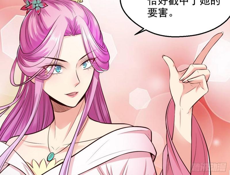 大局已定？151