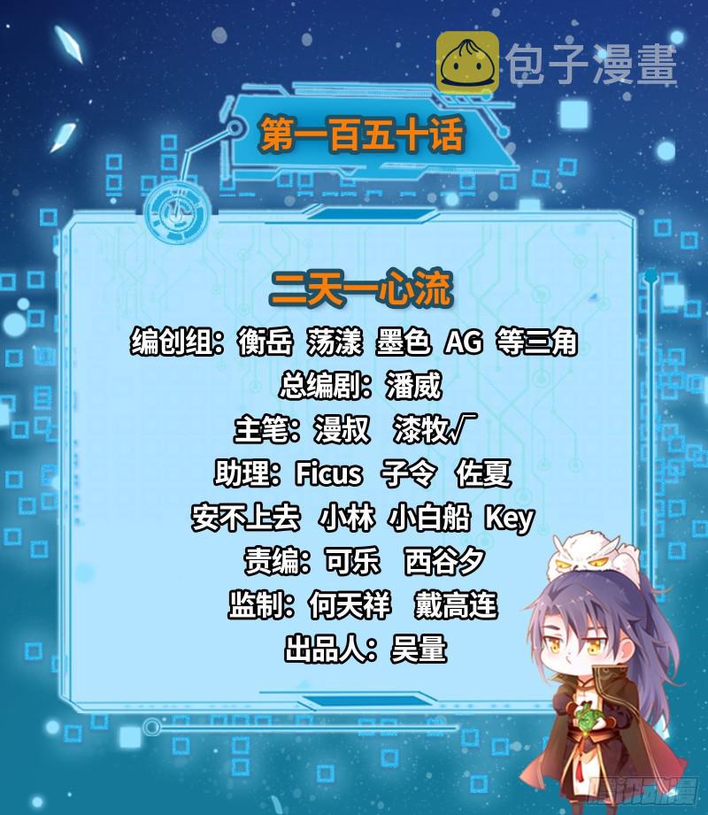 二天一心流1