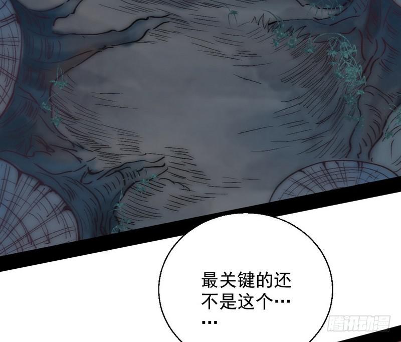 我已经无敌啦！115