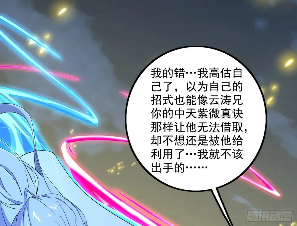 纵虎归山95