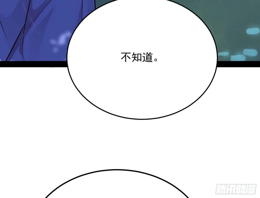 涅槃柔拳到手85