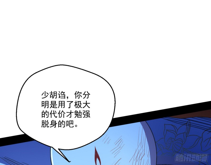 最后一场戏14