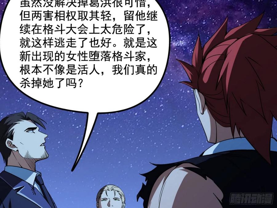 涅槃柔拳到手15