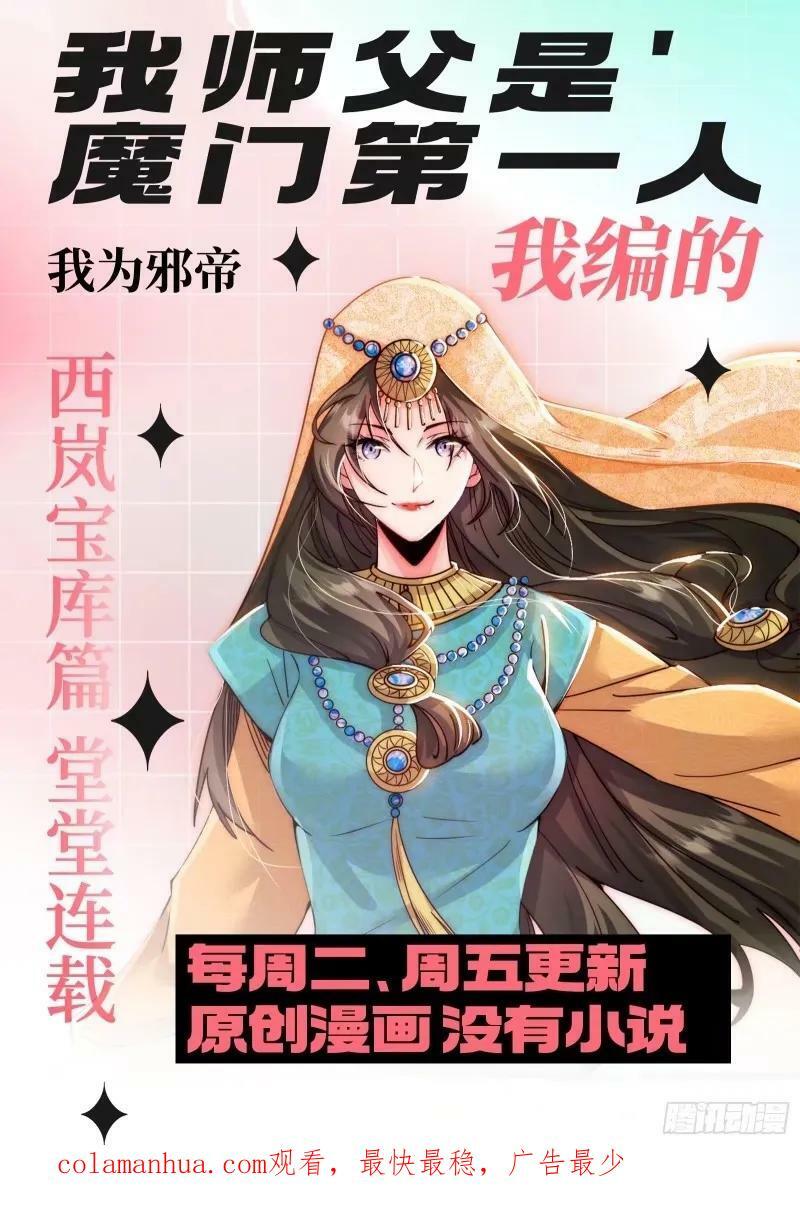 赛雅皇后122