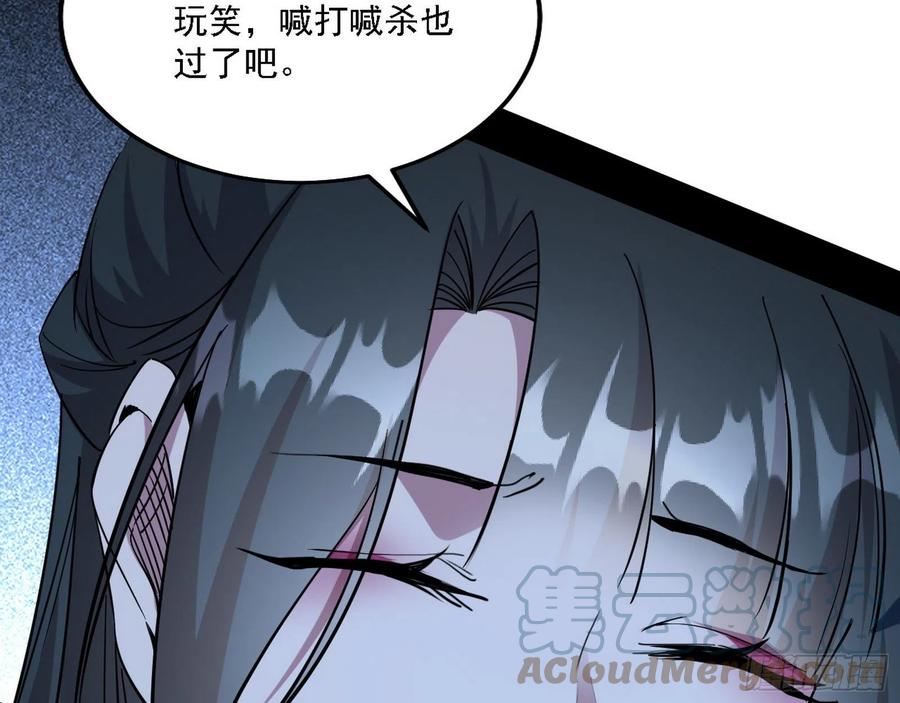 阴差阳错104