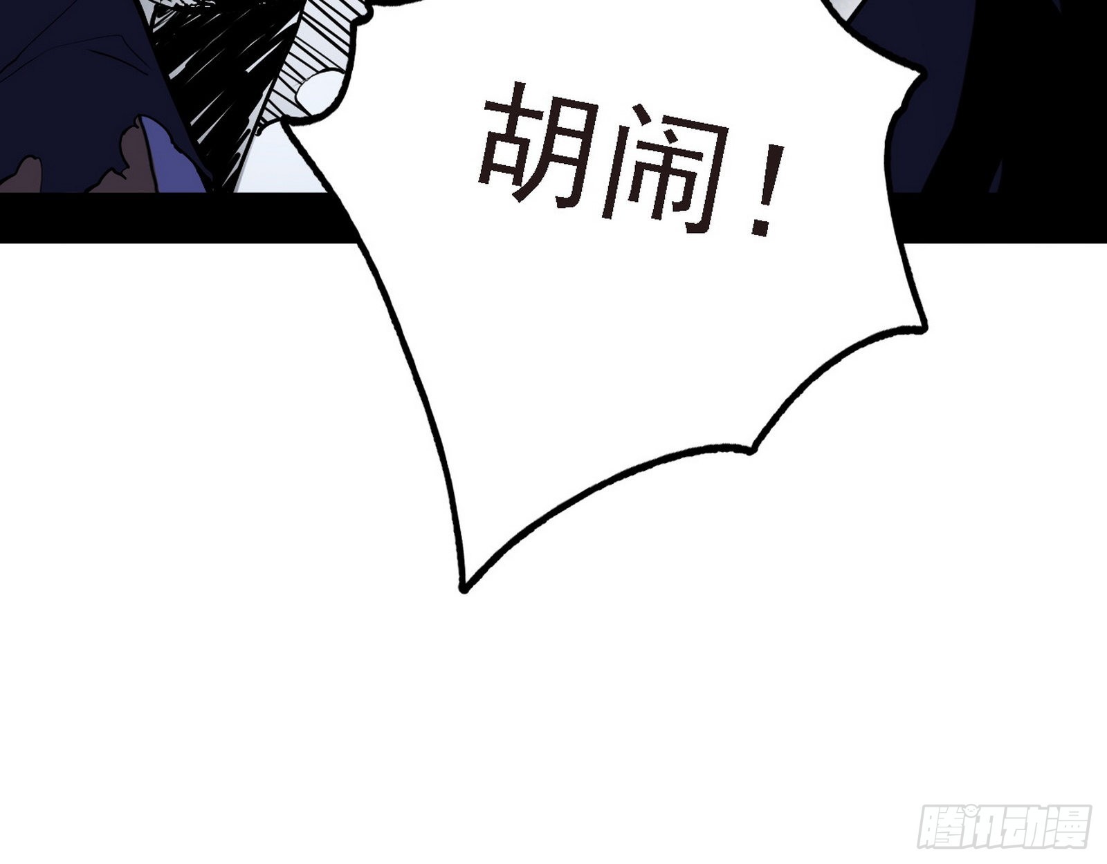 长生天20