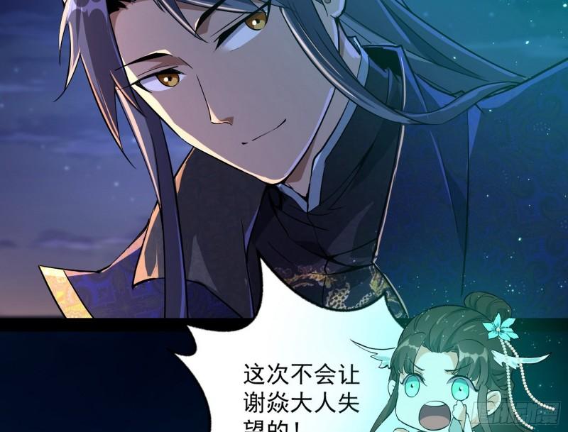渡厄如意42
