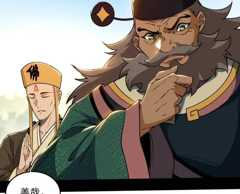 第458话 我敢发心魔大誓，你敢吗？！103