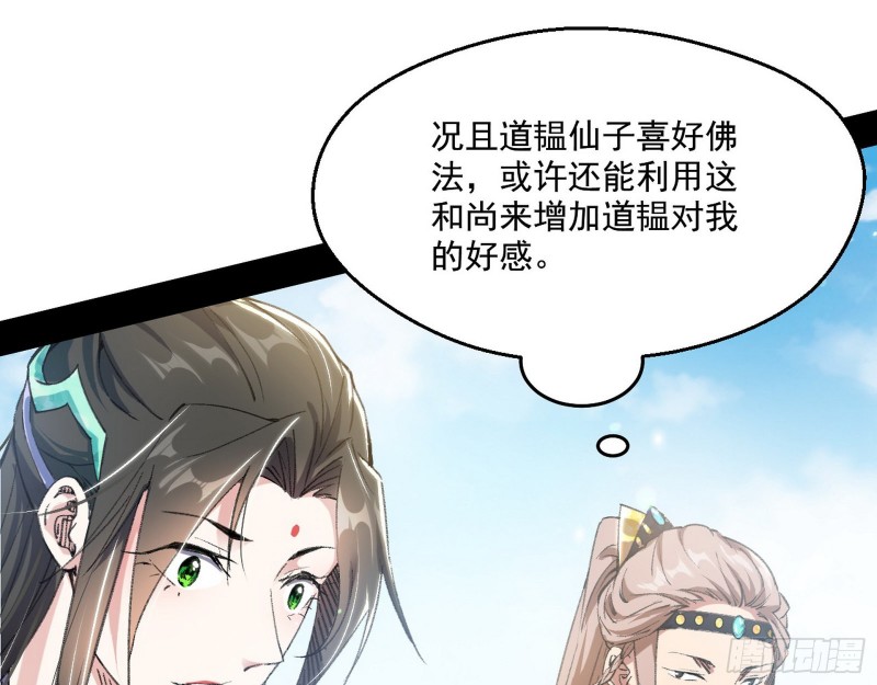 强行插入66