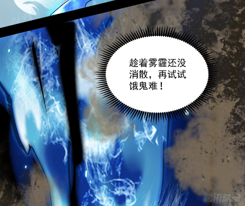 八难受挫和谢焱的决胜一击17