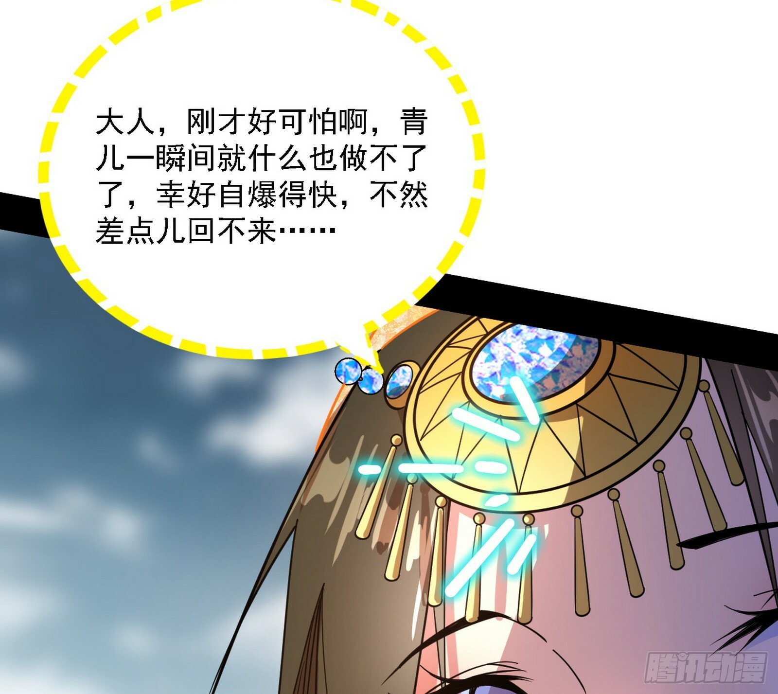永远在作死的谢焱101