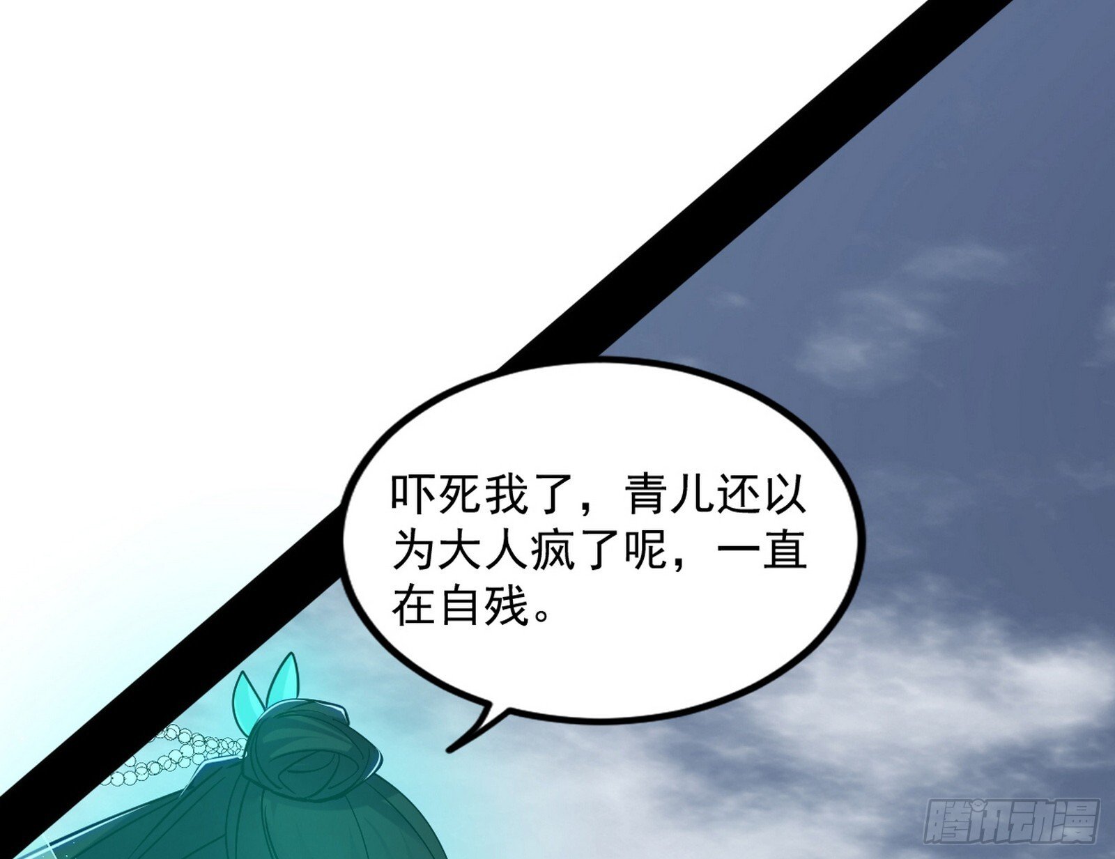 西岚余波13