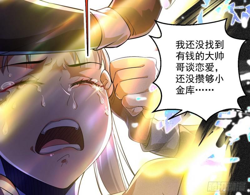 大师挂了91