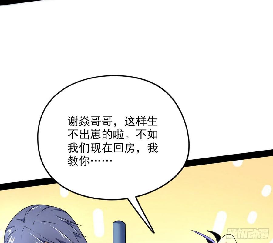 上官姐妹的守护灵7