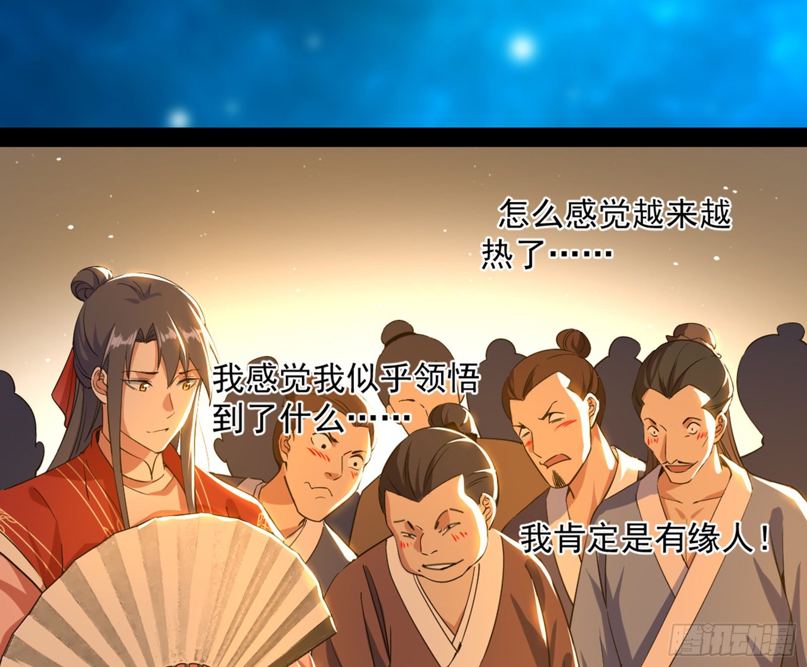 意外之喜60