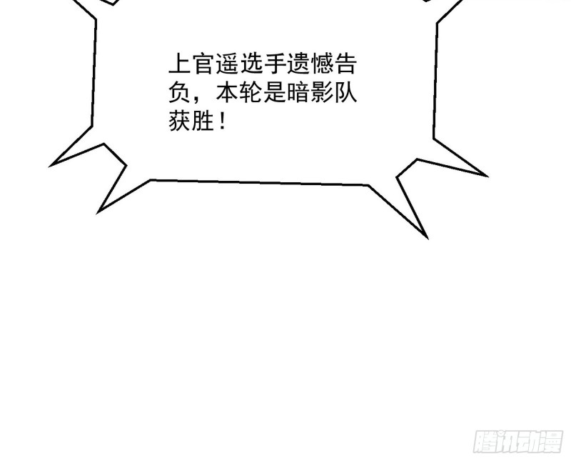 污人清白82
