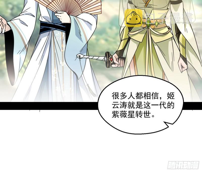 六欲心魔诀31