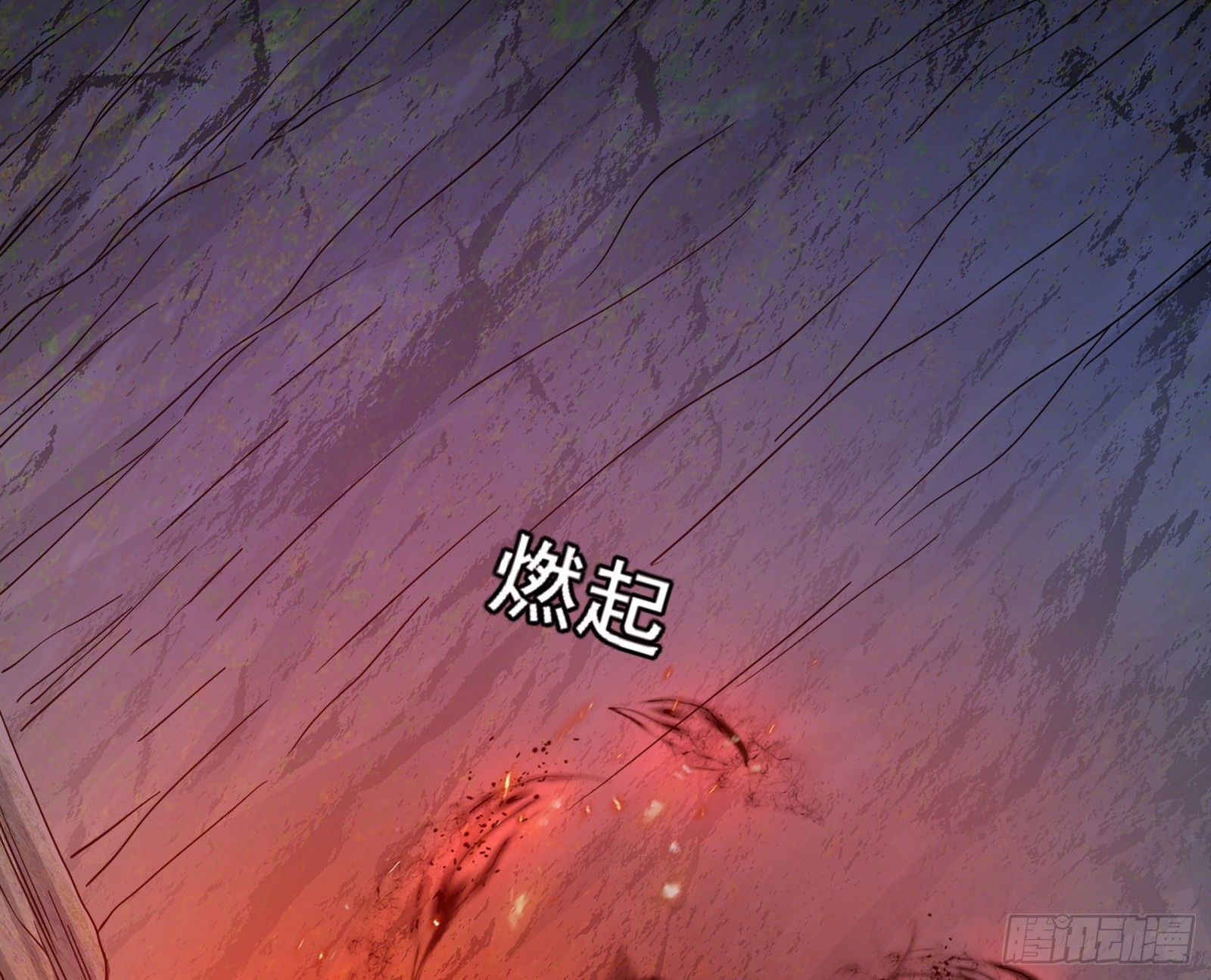 魔罗重生153
