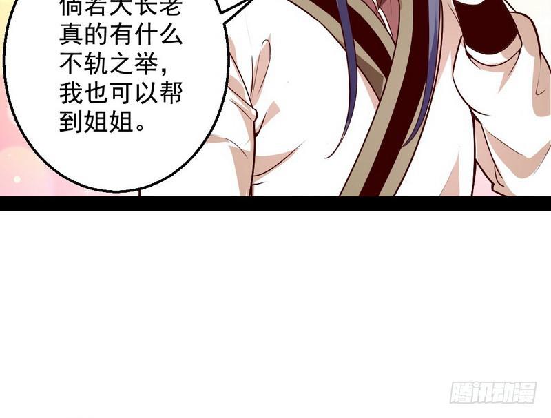 木秀于林风必摧之102